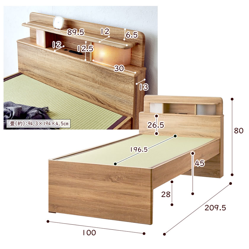 畳ベッド シングル い草畳 木製ベッド 棚・照明・コンセント付きベッド ベッドフレーム イ草畳床板タイプ 　ブラウン、ナチュラル