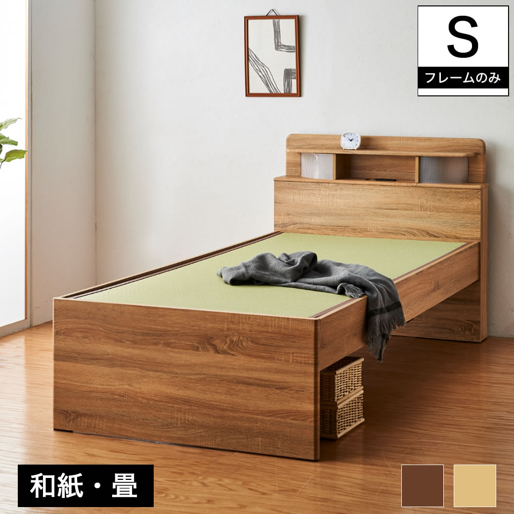 畳ベッドの人気商品 通販 価格比較 価格 Com 畳ベッドの人気商品 通販 価格比較 価格 Com
