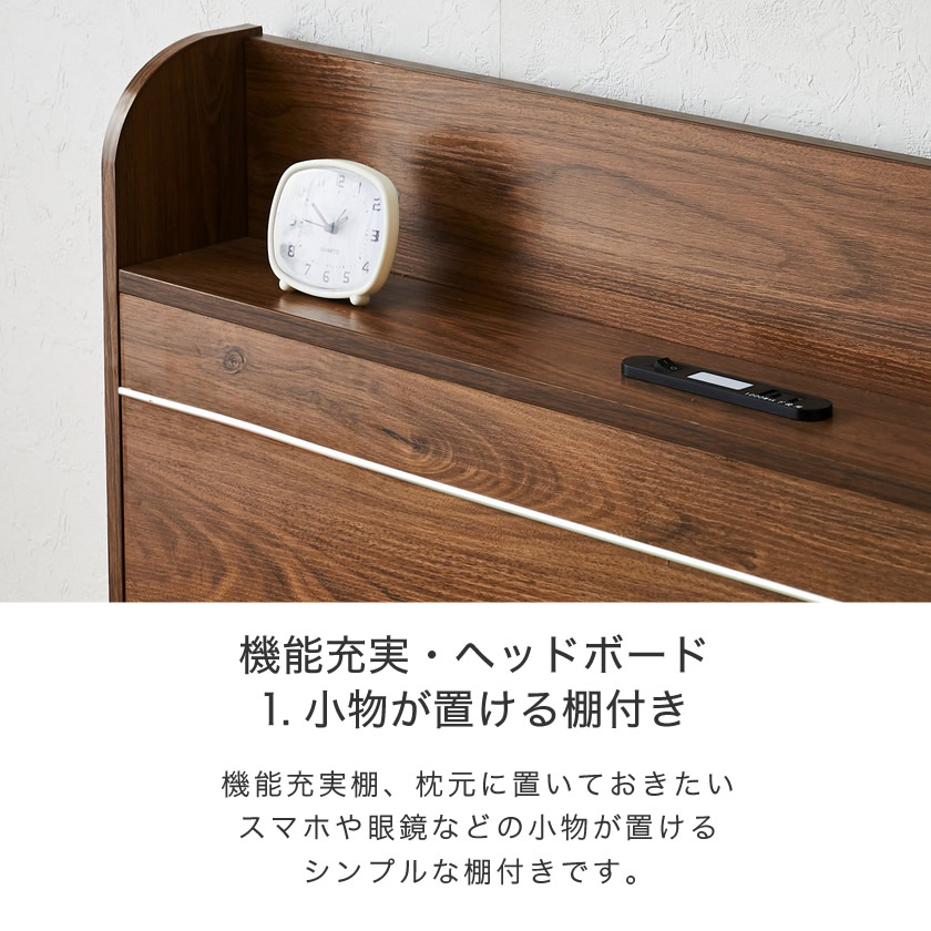 畳ベッド シングル 和紙畳 木製ベッド 棚 Led照明 コンセント付きベッド ベッドフレーム ベッド マットレス通販専門店 ネルコンシェルジュ Neruco