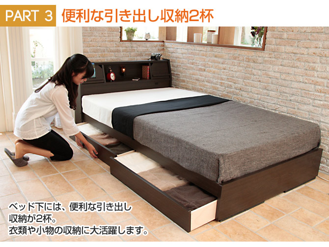 収納付き シングルベッド フラップテーブル扉ベッド タブレットスタンド仕様 シングル ・ フレームのみ 照明 コンセント付