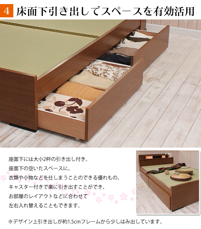 畳ベッド シングル 引き出し付きベッド ウォッシャブル畳タイプ 棚付き 照明付き 宮付き コンセント付き たたみベッド タタミ 収納付き 国内最大級のベッド通販専門店ネルコ Neruco