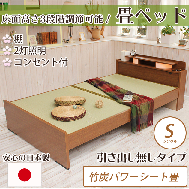 畳収納 引き出しの人気商品 通販 価格比較 価格 Com