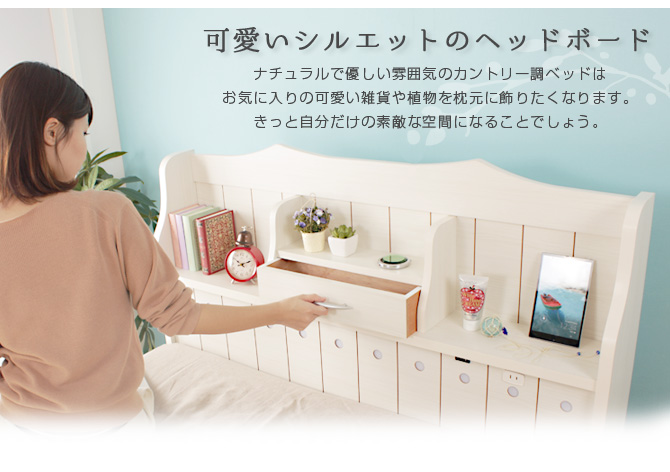 収納ベッド