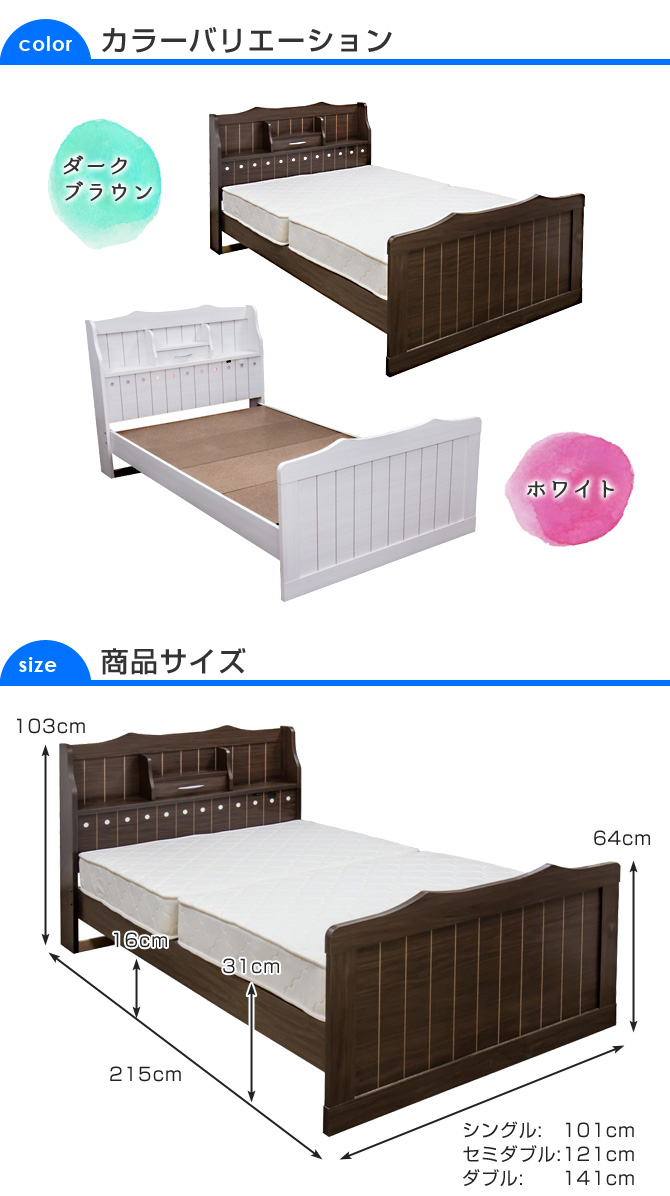 収納ベッド