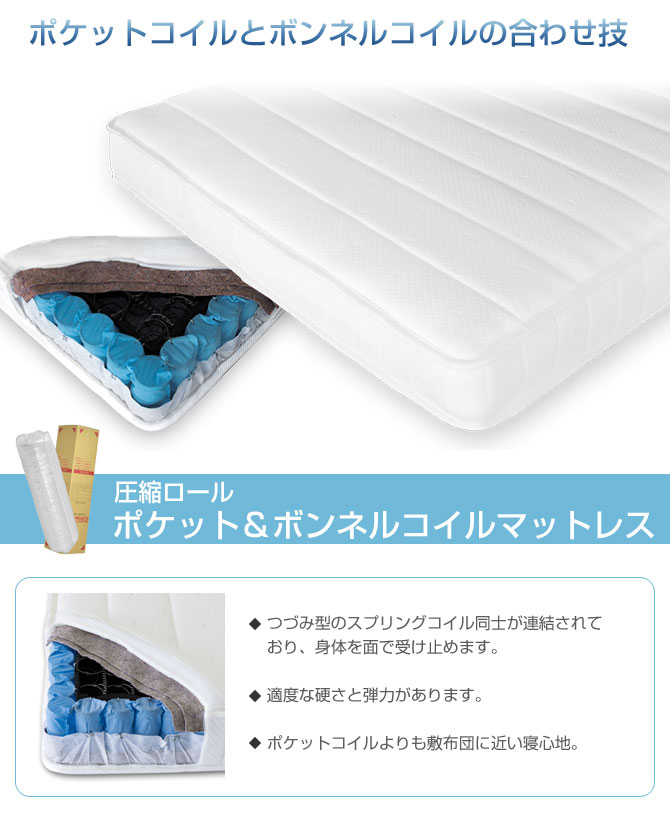 カントリー調収納ベッド 2つ折ボンネルコイルマットレス付 シングル 棚付 コンセント付 照明付 引出し付き 日本製