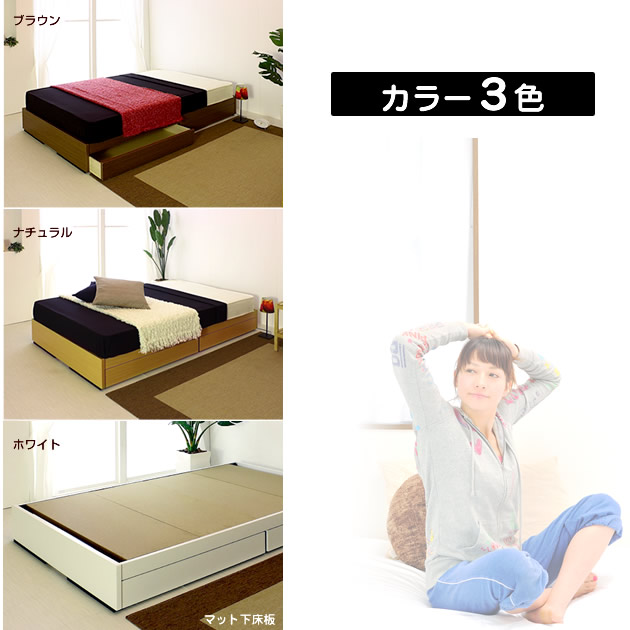 ヘッドレス引出し収納付きベッド ダブル スタンダードマットレスセット省スペース 国内最大級のベッド通販専門店ネルコ Neruco