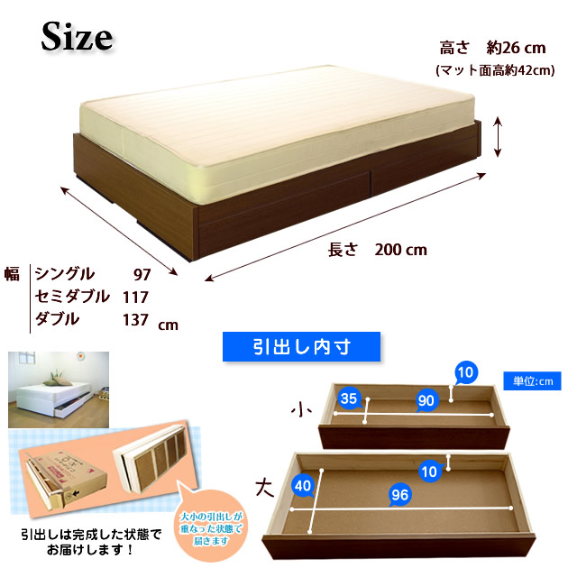 ヘッドレス引出し収納付きベッド シングル ポケットコイルマットレスセット 国内最大級のベッド通販専門店ネルコ Neruco ヘッドレス引出し収納付きベッド シングル ポケットコイルマットレスセット 国内最大級のベッド通販専門店ネルコ Neruco