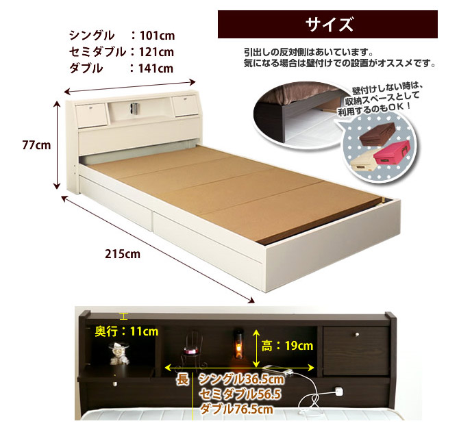 収納ベッド シングル フラップテーブル棚 照明 コンセント付 圧縮ロール ポケット＆ボンネルコイルマットレス付