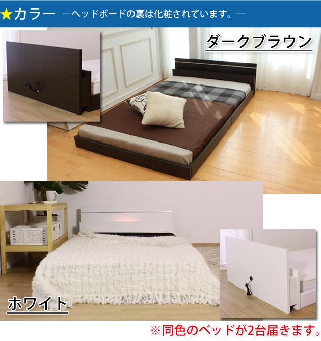 ベッド ワイドキング220 S+SD ベッドフレームのみ グレージュ 大流行中!