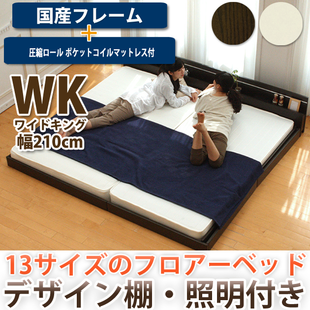 シングルベッド マット付き 腰の不安な方は 不向きです。 ベッド