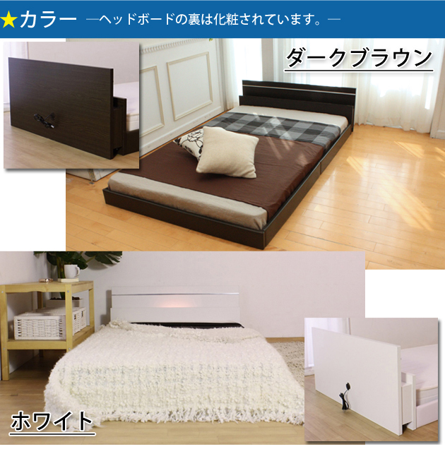 桜 印 パネル型ラインデザインベッド K（SS+SS） SGマーク国産ボンネルコイルマットレス付 ダークブラウン