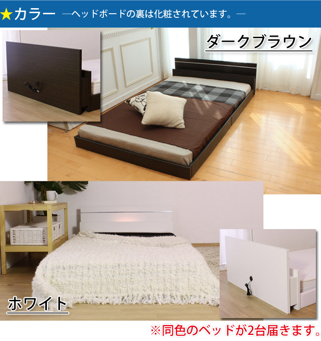 shopooo by GMO日本製 連結ベッド 照明 フロアベッド ワイドキングサイズ230cm（SS D） （ポケットコイルマットレス（両面