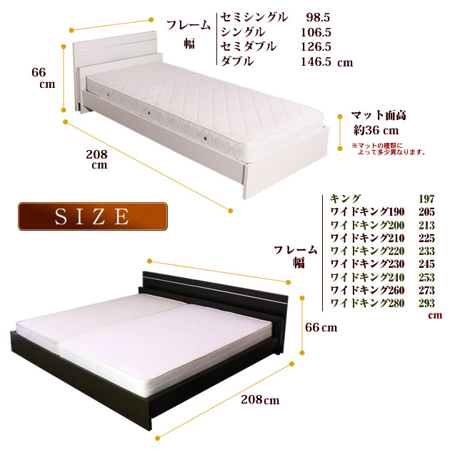 フロアベッド ワイドキング 240(SD+SD) 2つ折ポケットコイルマットレス 棚 照明 専用連結金具付