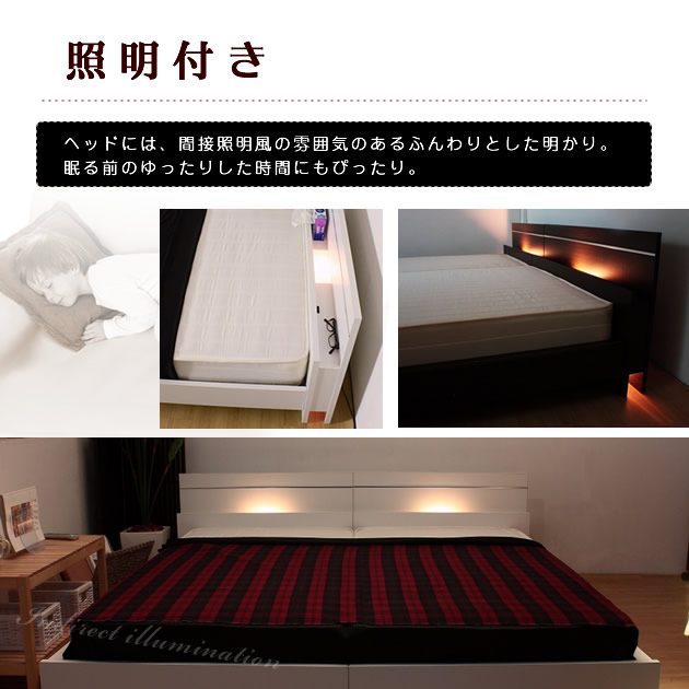 shopooo by GMO日本製 連結ベッド 照明付き フロアベッド ワイドキング
