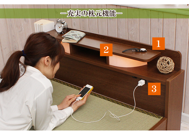 充実の機能