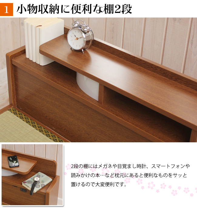 小物収納便利な棚2段