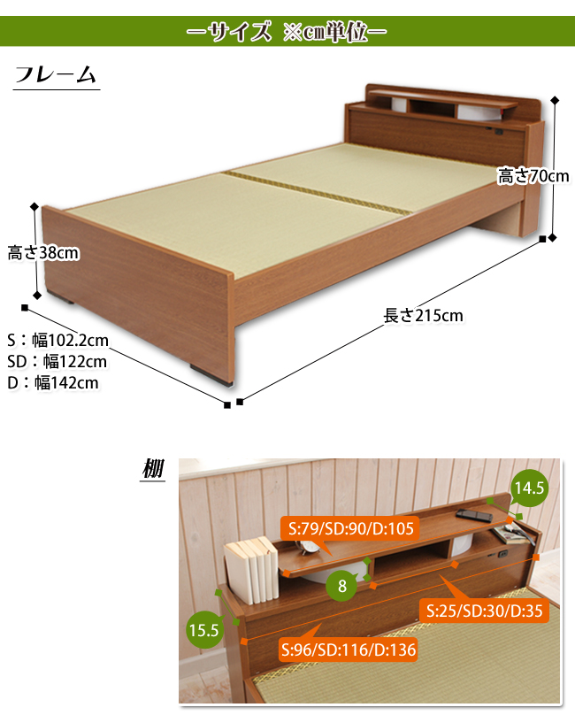 サイズ