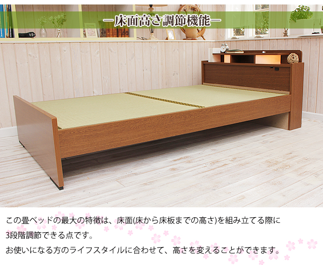 畳ベッド シングル 棚 照明 コンセント付き 日本製 国産 | ベッド・マットレス通販専門店 ネルコンシェルジュ neruco