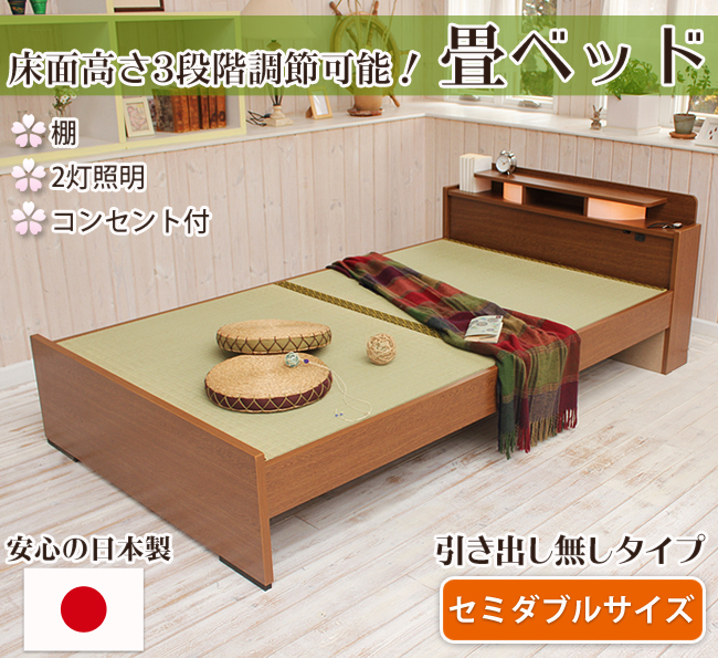 畳ベッド シングル