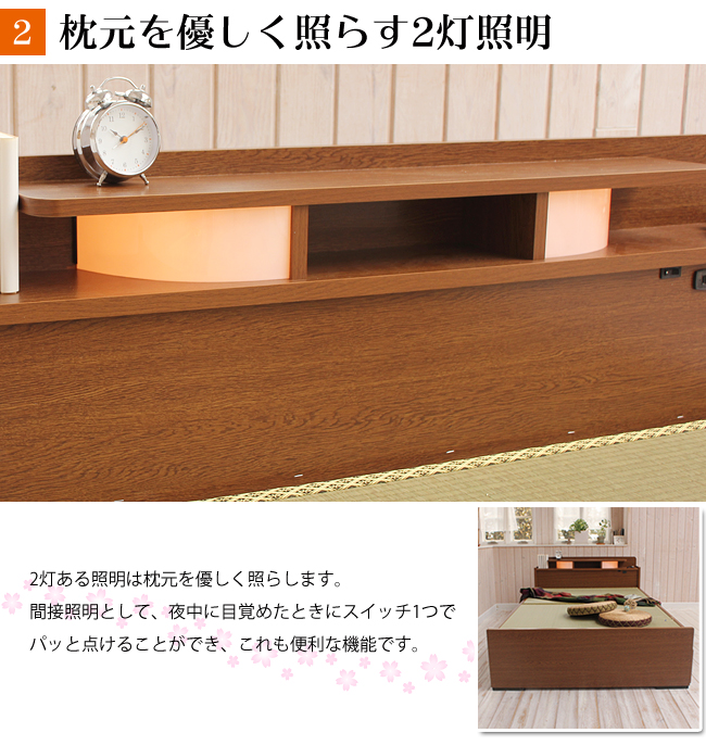 畳ベッド セミダブル 棚 照明 コンセント付き　日本製