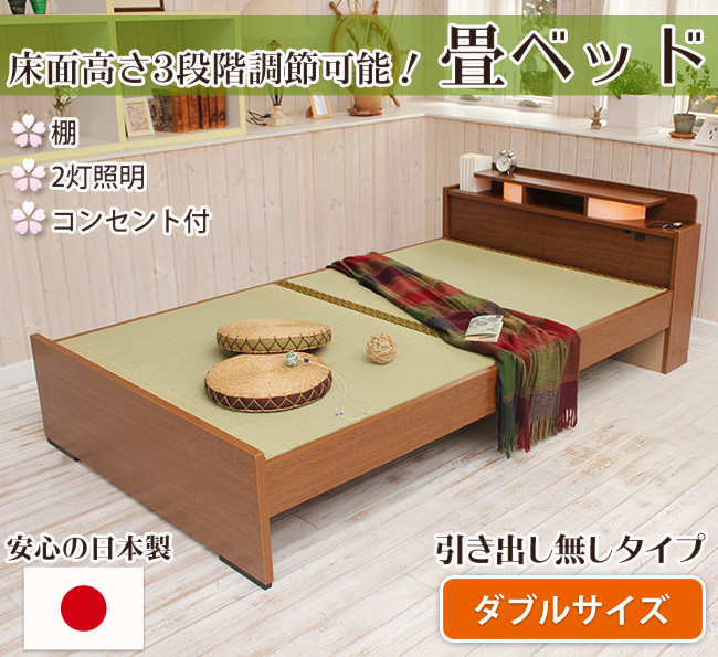 畳ベッド シングル