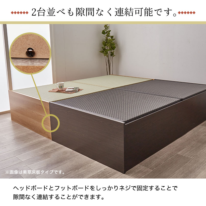 畳ベッド シングル 日本製 高さ29cm シングル い草畳タイプ 布団が収納できる大容量収納畳ベッド 国産 たたみベッド 畳 収納付きベッド | ベッド・マットレス通販専門店  ネルコンシェルジュ neruco
