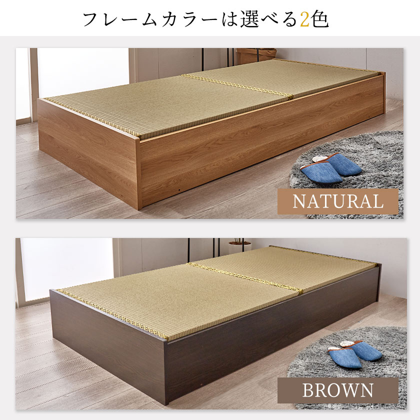 畳ベッド シングル 日本製 高さ29cm シングル い草畳タイプ 布団が収納できる大容量収納畳ベッド 国産 たたみベッド 畳 収納付きベッド