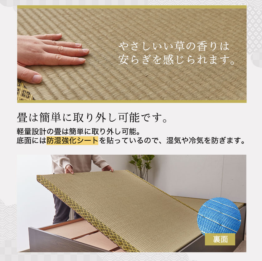 畳ベッド シングル 日本製 高さ29cm シングル い草畳タイプ 布団が収納できる大容量収納畳ベッド 国産 たたみベッド 畳 収納付きベッド | ベッド・マットレス通販専門店  ネルコンシェルジュ neruco