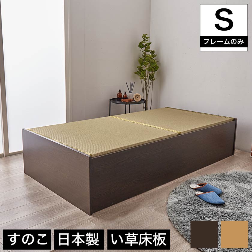 非常に高い品質 kagu-kagu 家具と雑貨のお店組立設置付 日本製 布団が収納できる大容量収納畳連結ベッド 陽葵 ひまり ベッドフレームのみ い草畳  ダブル 42cm 4D 00