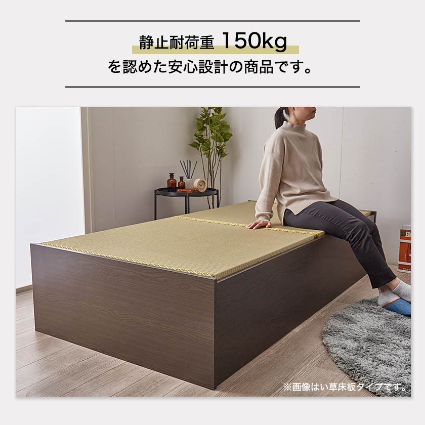 Chouninki Shinpin 畳ベッド ハイタイプ 高さ42cm ワイドキング220 S+SD ブラウン 美草ブラック 収納付き 日本製  たたみベッド 畳 ベッド【代引不可】 Mishiyouhin-css.edu.om