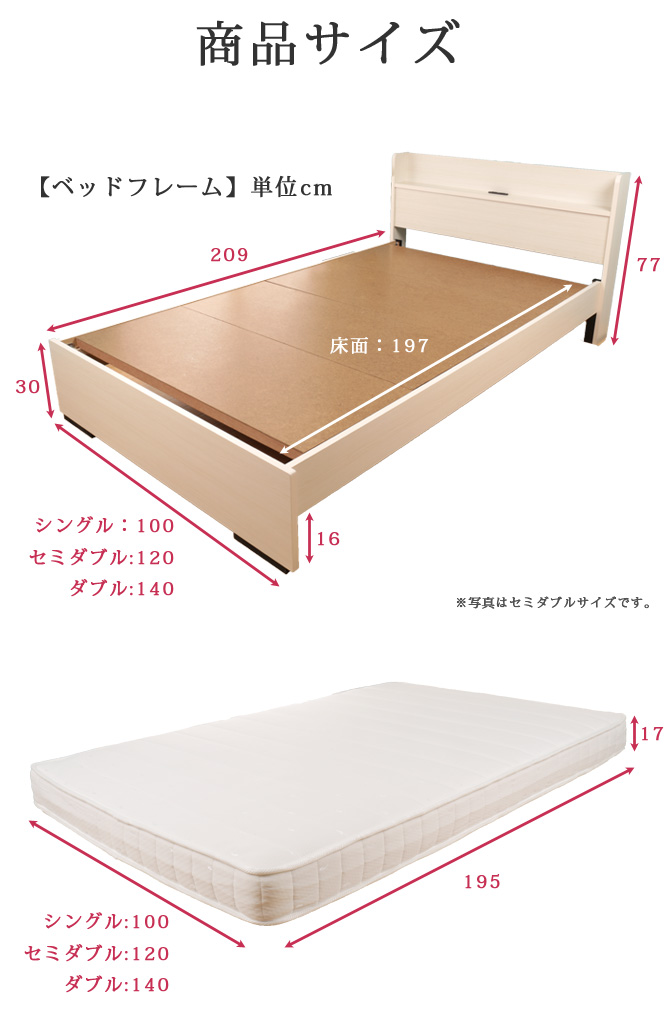 ベッド ダブル ベッドフレーム 収納ベッド 日本製 国産 コンセント付き 宮付き 棚付き 宮棚付き シンプル 北欧 マットレス付き