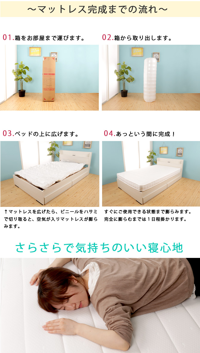 ベッド シングル ベッドフレーム 収納ベッド 引出し付き 日本製 国産 コンセント付き 宮付き 棚付き 北欧 おしゃれ マットレス付き | ベッド・ マットレス通販専門店 ネルコンシェルジュ neruco ベッド シングル ベッドフレーム 収納ベッド 引出し付き 日本製 国産 コンセント付き 宮付き 棚付き 北欧 おしゃれ マットレス付き | ベッド・ マットレス通販専門店 ネルコンシェルジュ neruco