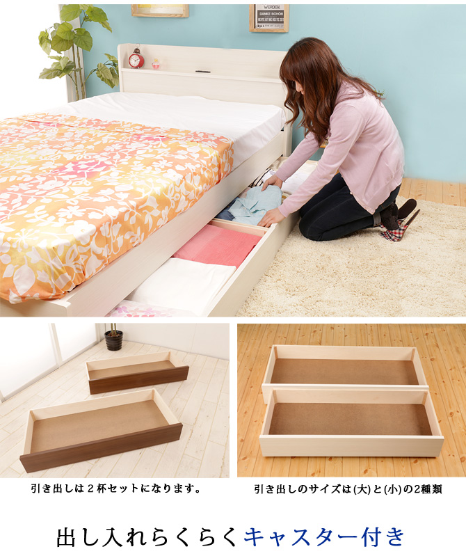 ベッド ダブル ベッドフレーム 収納ベッド 引出し付き 日本製 国産 宮付き 棚付き北欧 おしゃれ かわいい マットレス付き| 国内最大級の