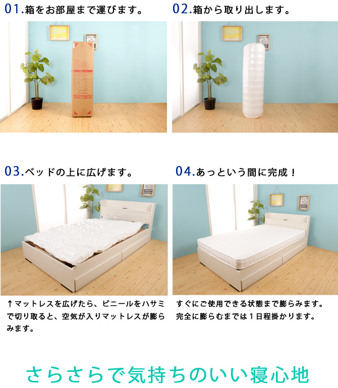 ベッド シングル ベッドフレーム 収納ベッド 引出し付き 日本製 国産 宮付き 棚付き 北欧 おしゃれ かわいい マットレス付き ベッド マットレス通販専門店 ネルコンシェルジュ Neruco