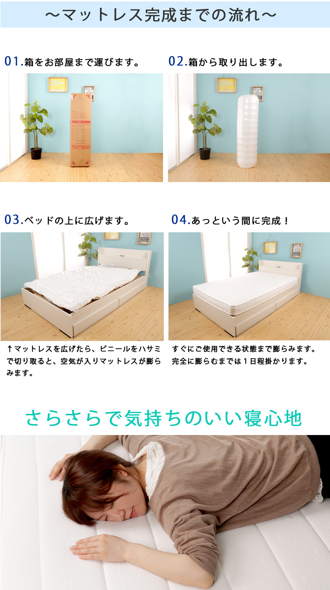 ベッド シングル ベッドフレーム 収納ベッド 引出し付き 日本製 国産 宮付き 棚付き 北欧 おしゃれ かわいい マットレス付き ベッド マットレス通販専門店 ネルコンシェルジュ Neruco ベッド シングル ベッドフレーム 収納ベッド 引出し付き 日本製 国産 宮付き 棚付き 北欧 おしゃれ かわいい マットレス付き ベッド マットレス通販専門店 ネルコンシェルジュ Neruco