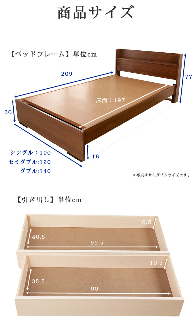 ベッド ダブル ベッドフレーム 収納ベッド 引出し付き 日本製 国産 宮付き 棚付き北欧 おしゃれ かわいい マットレス付き 国内最大級のベッド 通販専門店ネルコ Neruco