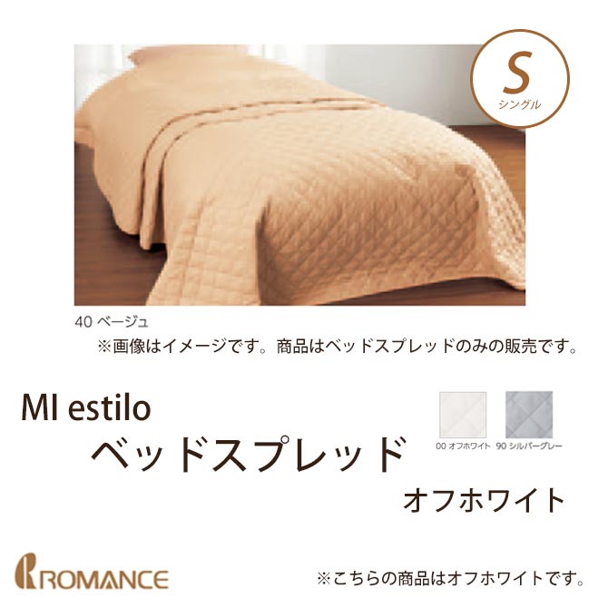 ベッドスプレッド 布団 寝具の通販 価格比較 価格 Com ベッドスプレッド 布団 寝具の通販 価格比較 価格 Com