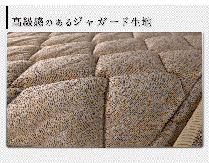 天然の消臭機能を備えた高級感のある竹炭入りジャガード生地