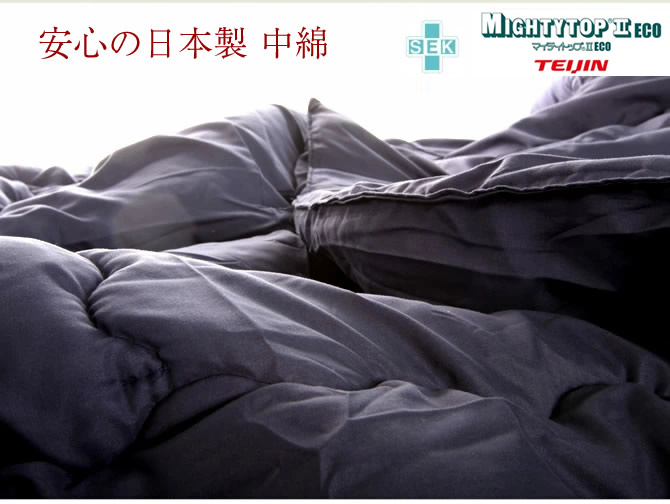 日本製（側生地の縫製は中国加工）