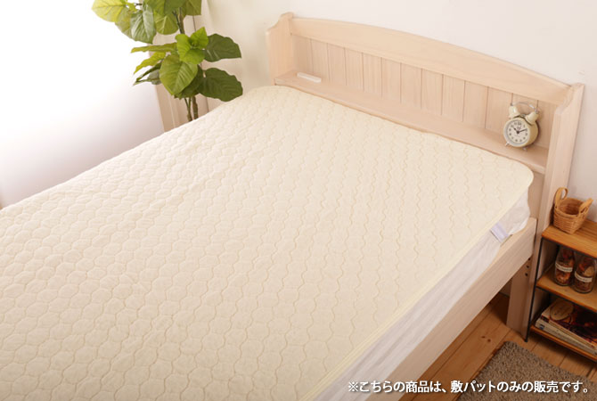 敷きパット ダブル 綿100% 140×205cm パイル地 タオル生地 両面使用可 ...