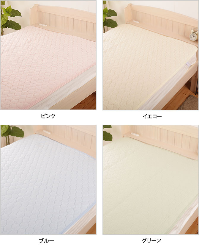 敷きパット ダブル 綿100% 140×205cm パイル地 タオル生地 両面使用可 ...
