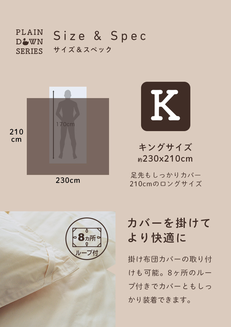 羽毛掛ふとん キング ホワイトダックダウン93 ロイヤルゴールドラベル羽毛布団 防ダニ加工 日本製 羽毛掛け布団 国内最大級のベッド通販専門店ネルコ Neruco 羽毛掛ふとん キング ホワイトダックダウン93 ロイヤルゴールドラベル羽毛布団 防ダニ加工 日本製 羽毛掛け布団 国内最大級のベッド通販専門店ネルコ Neruco