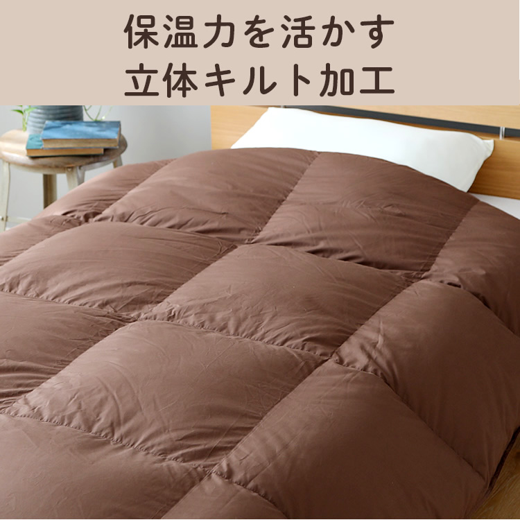 羽毛掛ふとん シングル ホワイトマザーグースダウン95％ プレミアムゴールドラベル羽毛布団 防ダニ加工 日本製 羽毛掛け布団