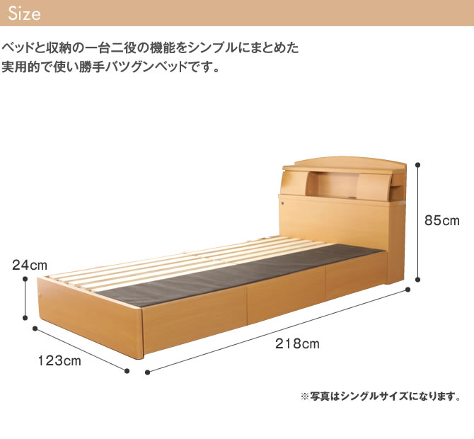 目隠しスライド付き収納ベッド セミダブルベッド セミダブルサイズ すのこベッド 木製ベッド 棚付き 照明付き 宮付き 2口コンセント ベッド マットレス通販専門店 ネルコンシェルジュ Neruco