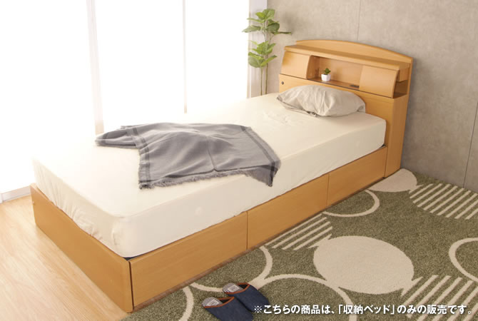 目隠しスライド付き収納ベッド ダブルベッド ダブルサイズ すのこベッド 木製ベッド 棚付き 照明付き 宮付き 2口コンセント