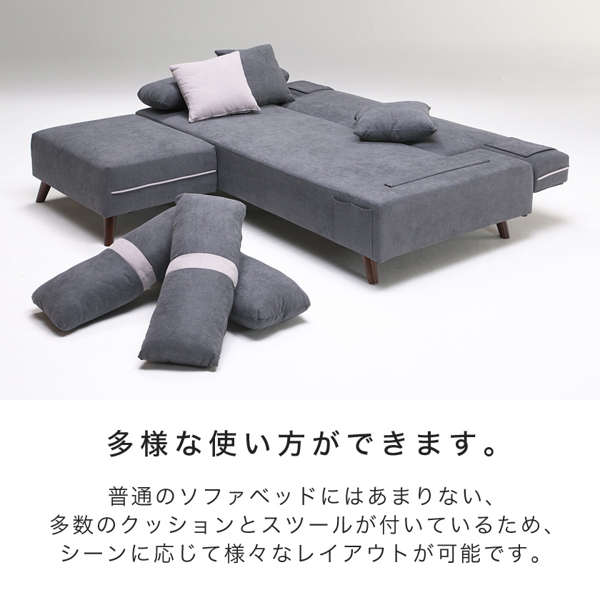 ソファーベッド スツール付き カウチソファ 3人掛けソファ クッション付き オットマン付き セミダブル ファブリック ポケット付き 国内最大級の ベッド通販専門店ネルコ Neruco