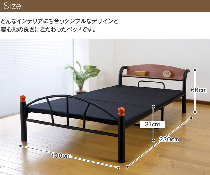 木製棚付き極太アイアンベッド シングルサイズ シングルベッド ベッドフレームのみ 宮付きベッド 男前インテリア ベッド マットレス通販専門店 ネルコンシェルジュ Neruco