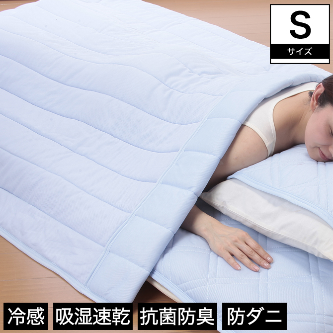 キルトケット 140 190cm 接触冷感 吸水速乾 抗菌防臭 防ダニ 消臭 マイティトップ2使用 ベタつきにくい 新商品 国内最大級のベッド通販専門店ネルコ Neruco