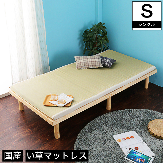 い草マットレス シングル 薄型 5cm厚 寝ござ ごろ寝マット 日本製 国内最大級のベッド通販専門店ネルコ Neruco