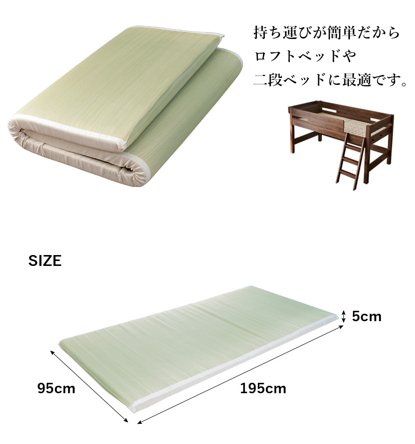 い草マットレス シングル 薄型 5cm厚 寝ござ ごろ寝マット 日本製 国内最大級のベッド通販専門店ネルコ Neruco い草マットレス シングル 薄型 5cm厚 寝ござ ごろ寝マット 日本製 国内最大級のベッド通販専門店ネルコ Neruco